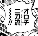 Volume 91 One Piece Wiki Fandom
