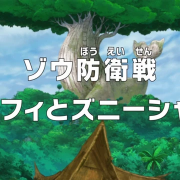 Episode 774 One Piece Encyclopedie Fandom