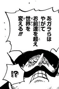 Volume 85 One Piece Wiki Fandom