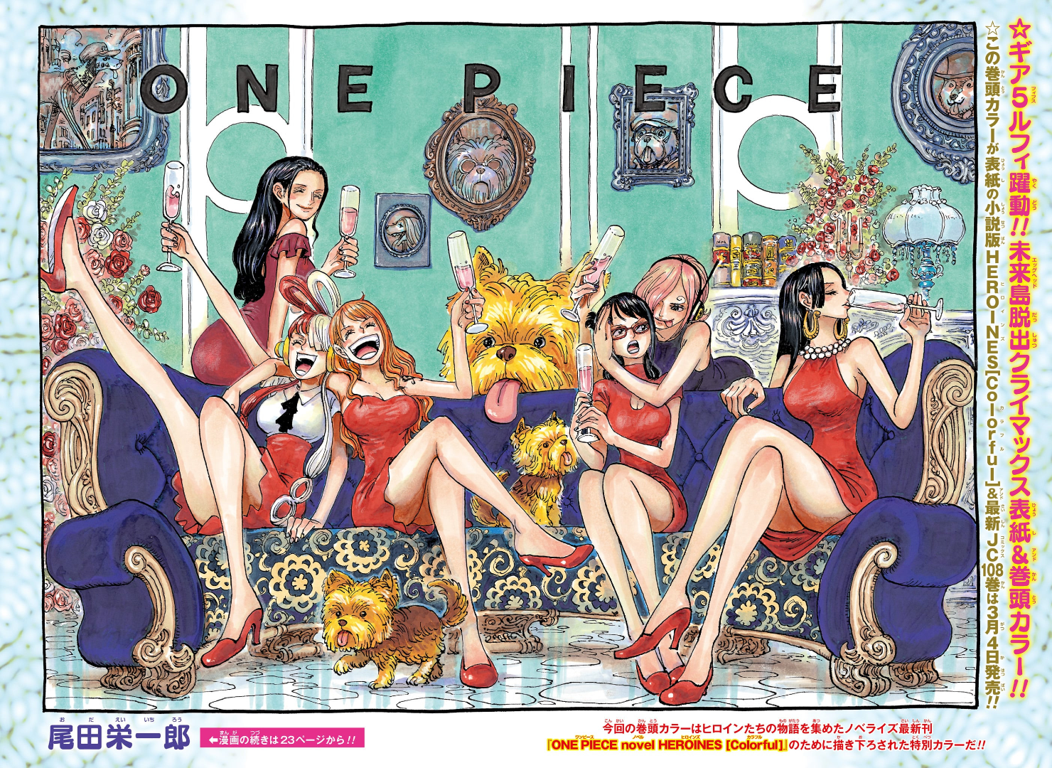 One Piece 1108: Vegapunk's Message To The World