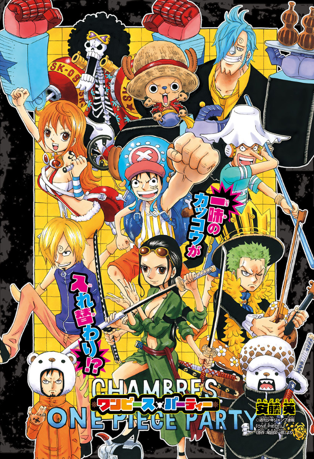 Talk Ope Ope No Mi Archive 1 One Piece Wiki Fandom