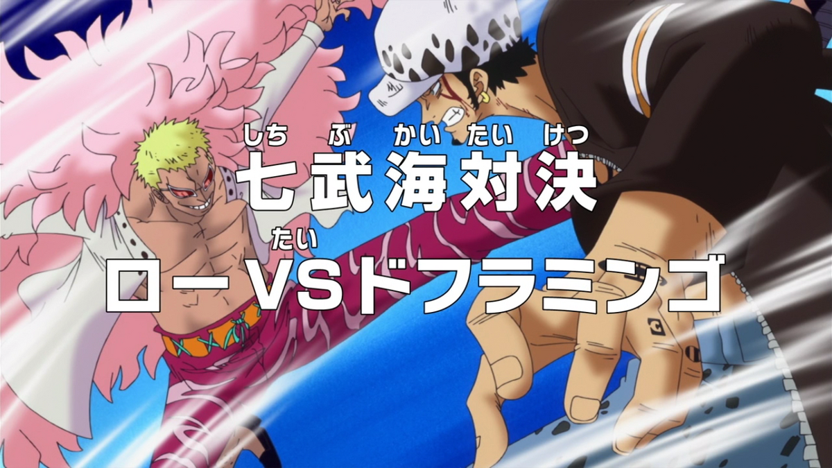 One Piece Chapter 759 – Luffy And Law VS Doflamingo