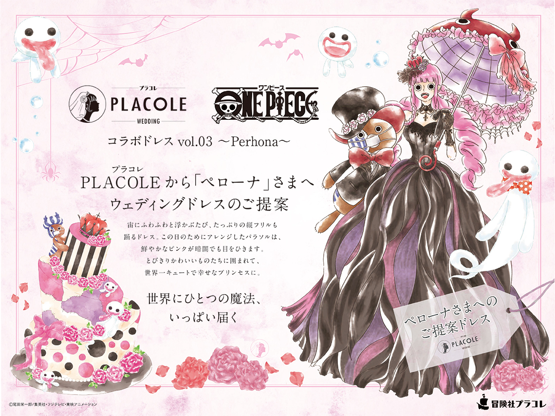 Placole Wedding Collaboration Dresses, One Piece Wiki