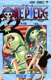 Chapters And Volumes Volumes One Piece Wiki Fandom