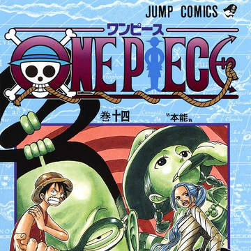 Volume 14 One Piece Wiki Fandom Volume 14 One Piece Wiki Fandom