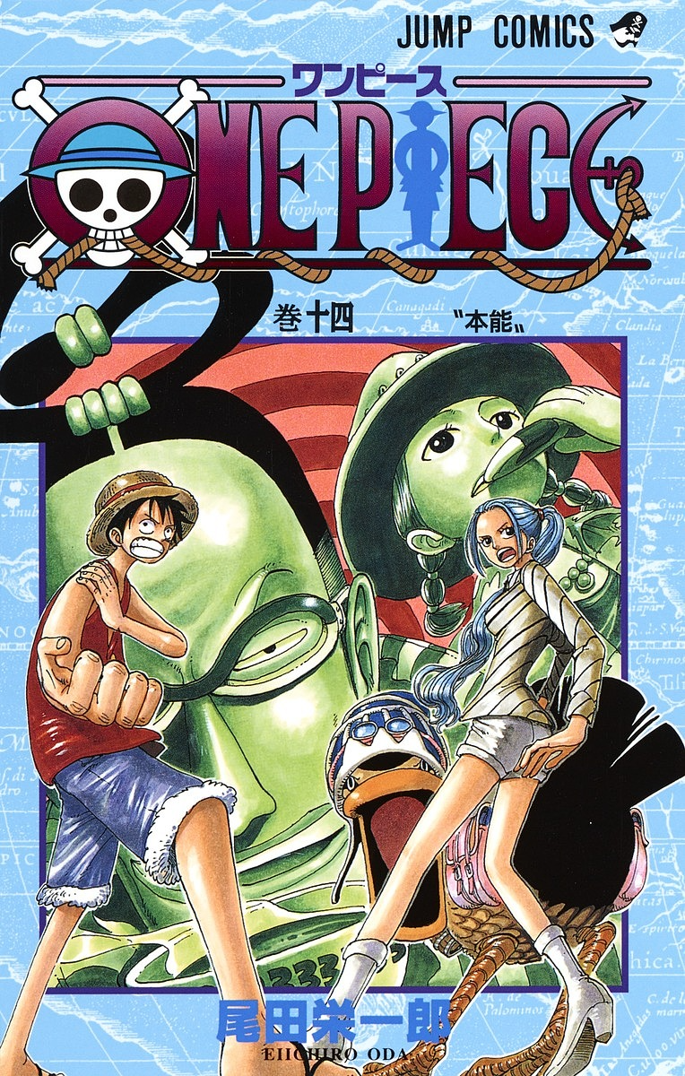 ONE PIECE 103 – Japanese Book Store