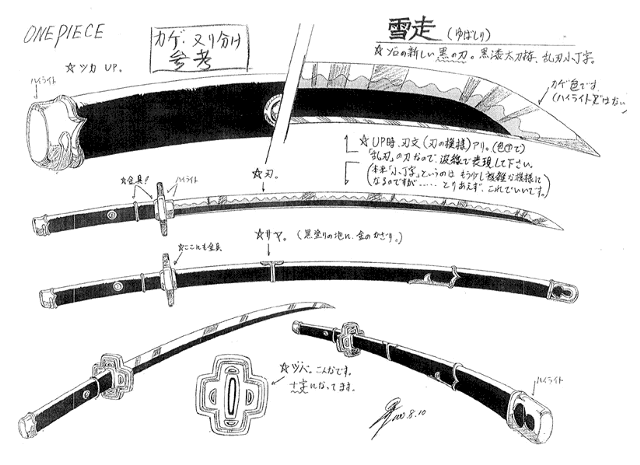 Katana Yubashiri One Piece (METALLO)