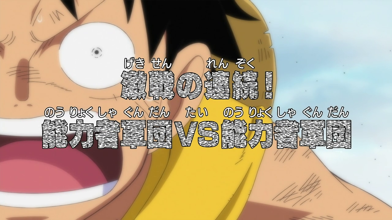 Episode 468 One Piece Encyclopedie Fandom