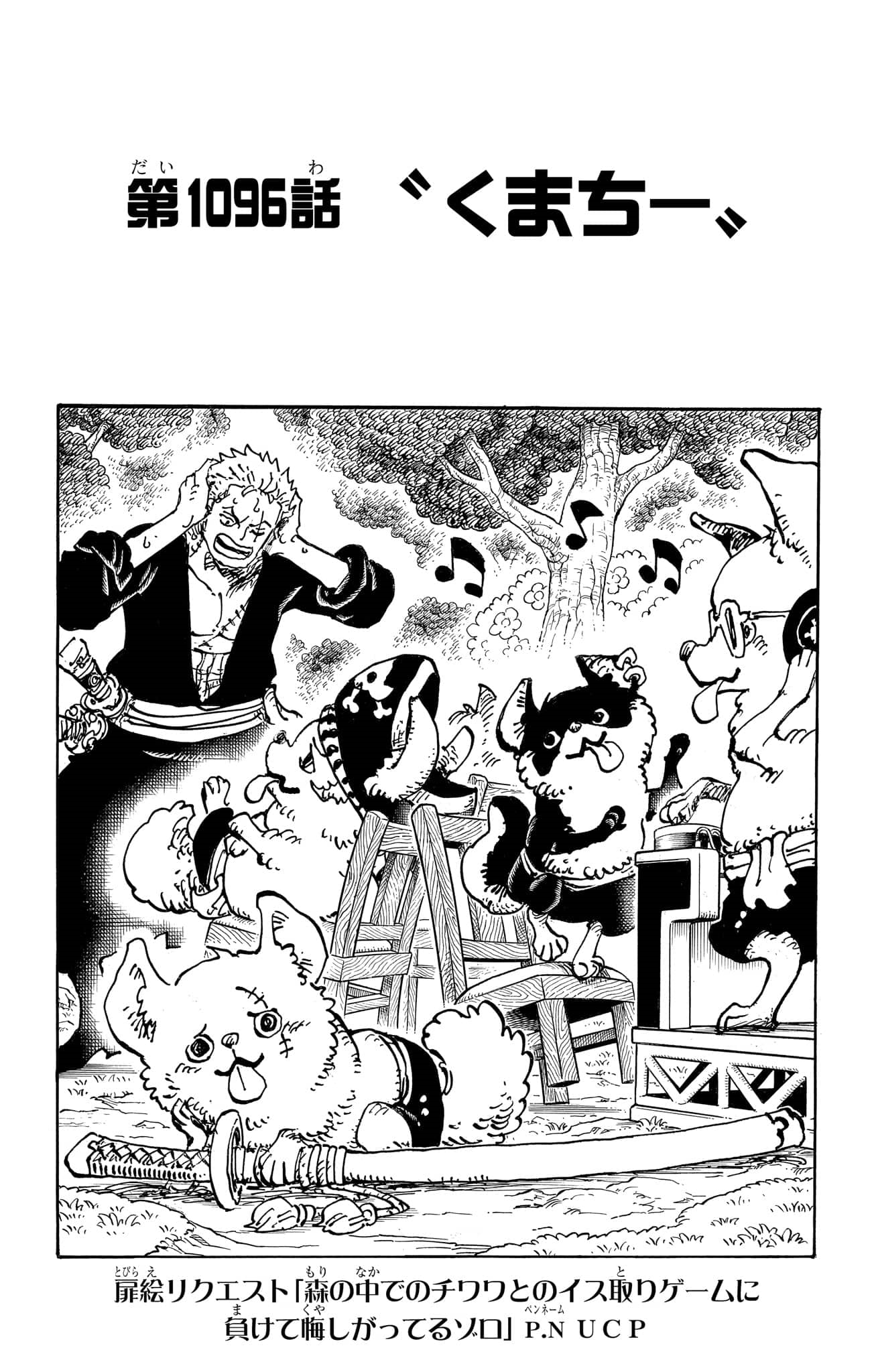 One Piece Chapter 1061 Spoiler! English! (Summary at the Comment