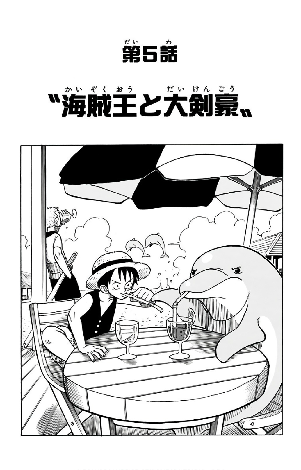 Animal  One piece pictures, One piece comic, One piece images