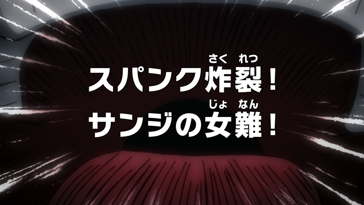 One Piece' Reveals 1021st Anime Episode Teaser