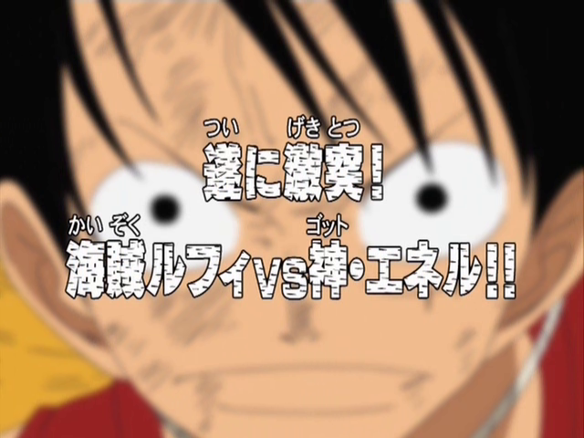 Anime VS Reddit One Piece Reaction - BiliBili
