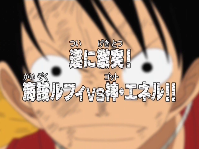 One Piece: Sky Island (136-206) (English Dub) Luffy Falls! Eneru's