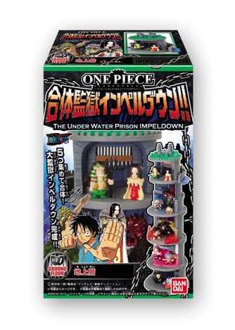 Impel Down Inpeldour Figure Bandai One Piece Collection Sneaking In 