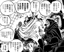 One Piece Chapter 1062 Spoilers: Bonney & Kuma's Relation Revealed - Anime  Galaxy