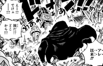 One Piece Ashioto Naki Shuurai!! Nazo no Boumonsha: Boukun Kuma