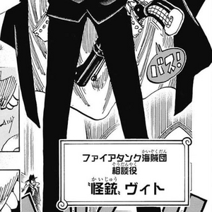 Discuss Everything About One Piece Wiki Fandom Discuss Everything About One Piece Wiki Fandom