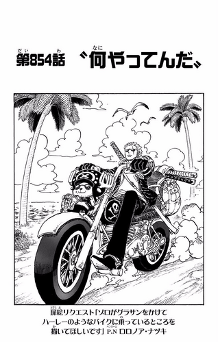 Chapter 854