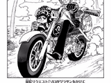 Chapter 854