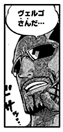 SBS71 Vergo-san.png