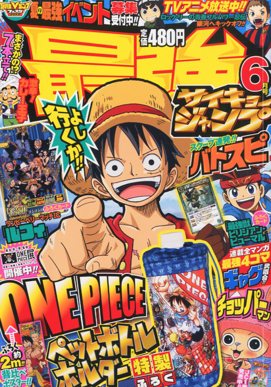 Weekly Shonen Jump (Tema oficial) V.5 - Página 13 • Foro de One Piece  Pirateking