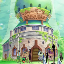 Category Bars And Restaurants One Piece Wiki Fandom Category Bars And Restaurants One Piece Wiki Fandom