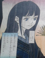 Kikuhime One Piece Wiki Fandom
