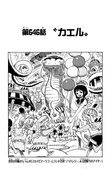 From The Decks Of The World One Piece Wiki Fandom From The Decks Of The World One Piece Wiki Fandom