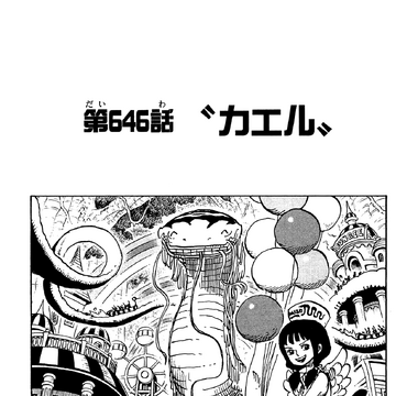 Chapter 646 One Piece Wiki Fandom
