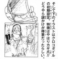 Wczesny wygląd Crocodile'a z hakiem w kształcie znaku zapytania.