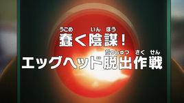 Episode 1102