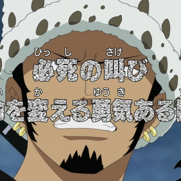 Episode 4 One Piece Wiki Fandom Episode 4 One Piece Wiki Fandom