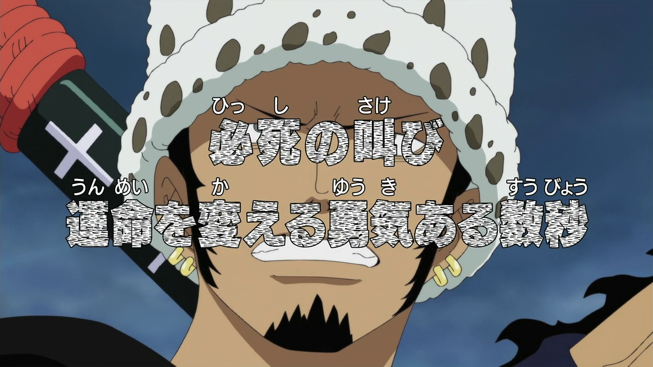 Episode 4 One Piece Wiki Fandom