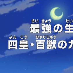 Kategoriya Epizody Arki Dress Rozy One Piece Wiki Fandom