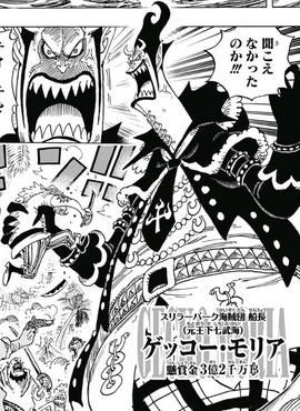 Gecko Moria Manga Post Ellipse Infobox