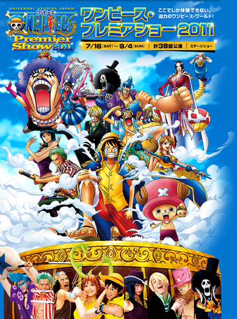 One Piece Premier Show One Piece Wiki Fandom One Piece Premier Show One Piece Wiki Fandom