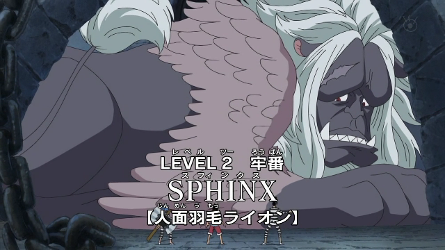 Sphinx One Piece Wiki Fandom