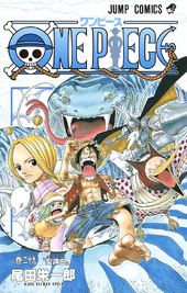 Chapters and Volumes/Volumes | One Piece Wiki | Fandom