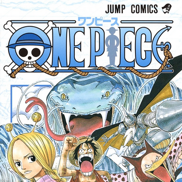 新作 ｏｎｅ ｐｉｅｃｅ 巻２９ 最終値下 Www Chica Chico Jp