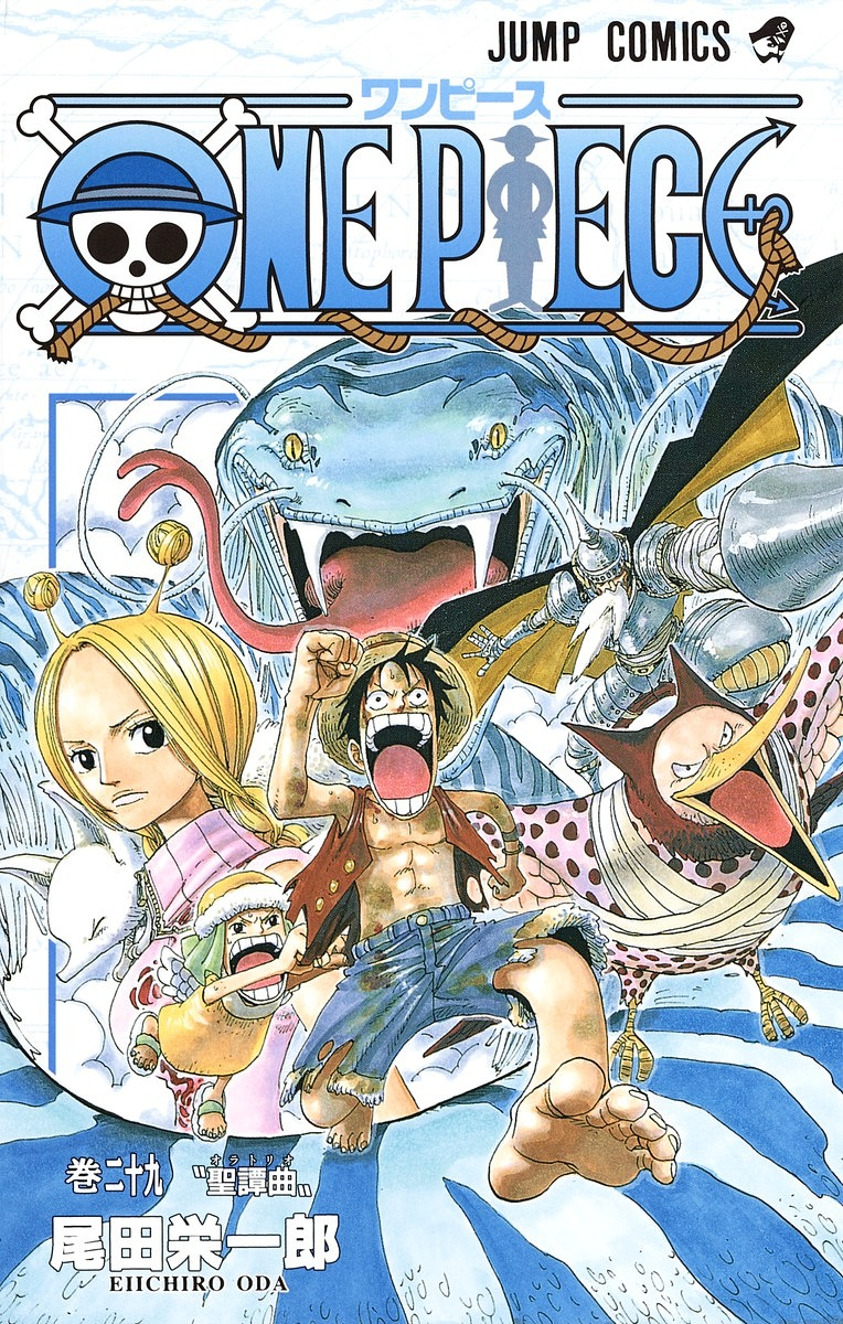 Volume 105, One Piece Wiki