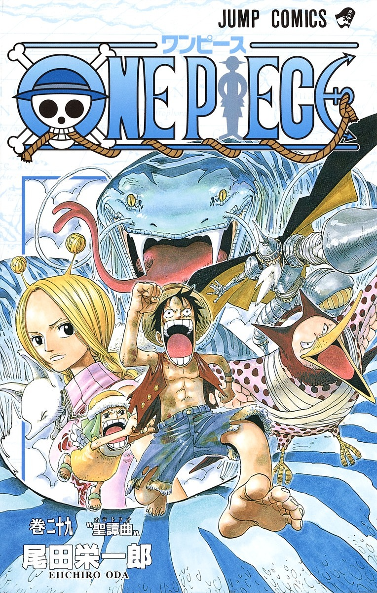 List of One Piece chapters (1–186) - Wikipedia