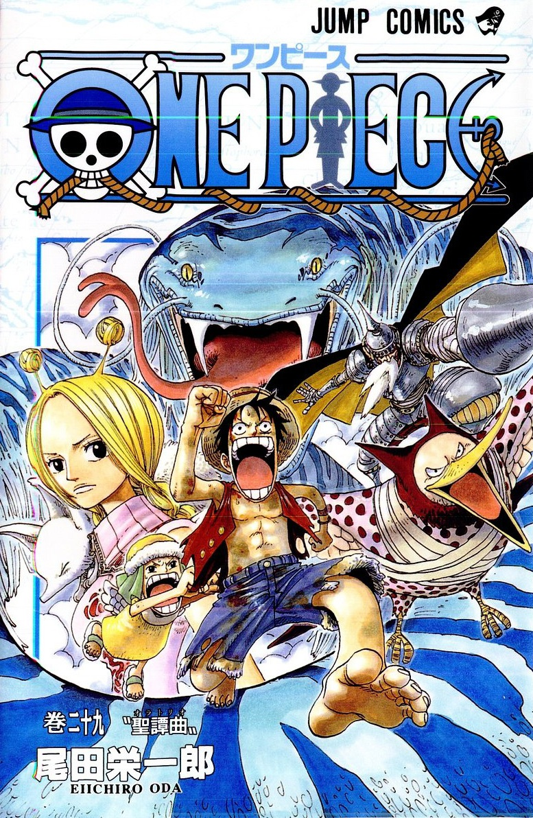 Chapter Dan Volume Wikia One Piece Fandom