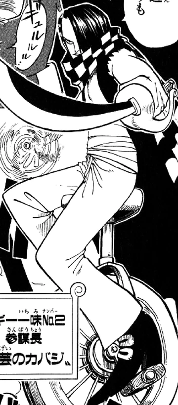 Cabaji | One Piece Wiki | Fandom