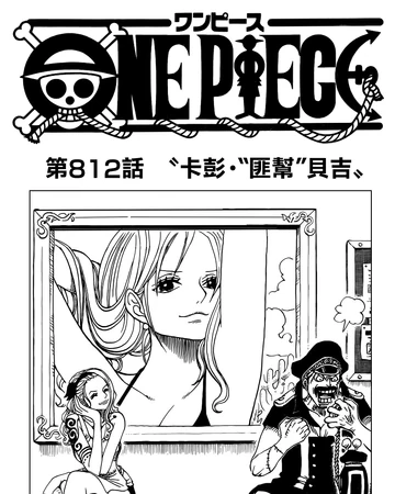 Capitulo 812 One Piece Wiki Fandom