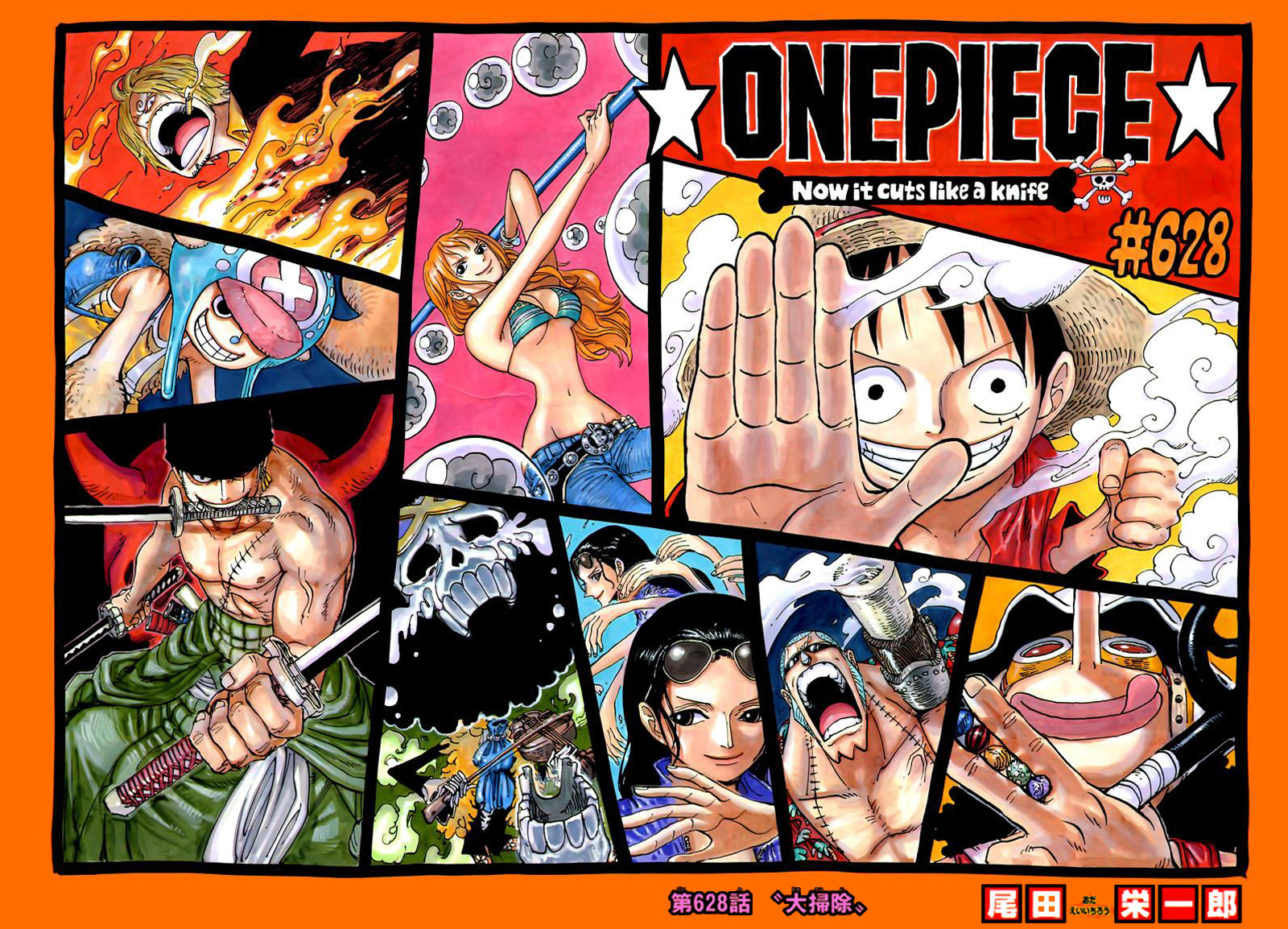Chapitre 628 One Piece Encyclopedie Fandom