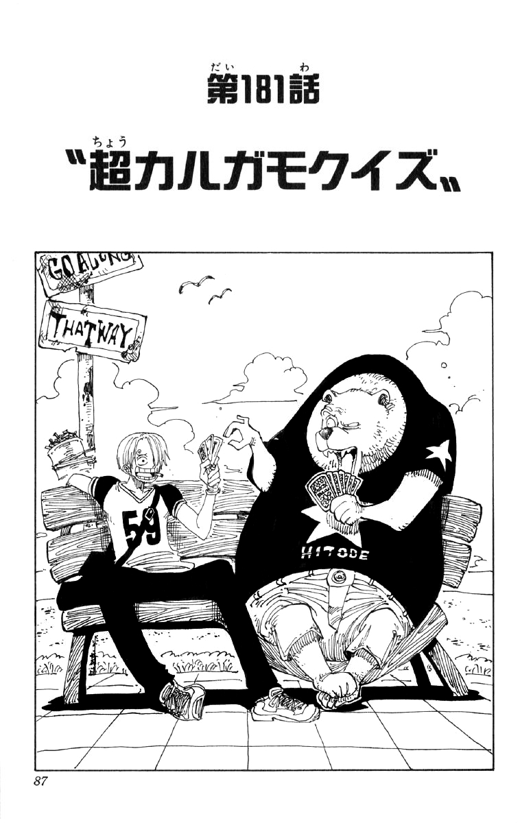 Chapter 181 One Piece Wiki Fandom