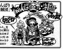 Endurance Curry Pirates Original Designs