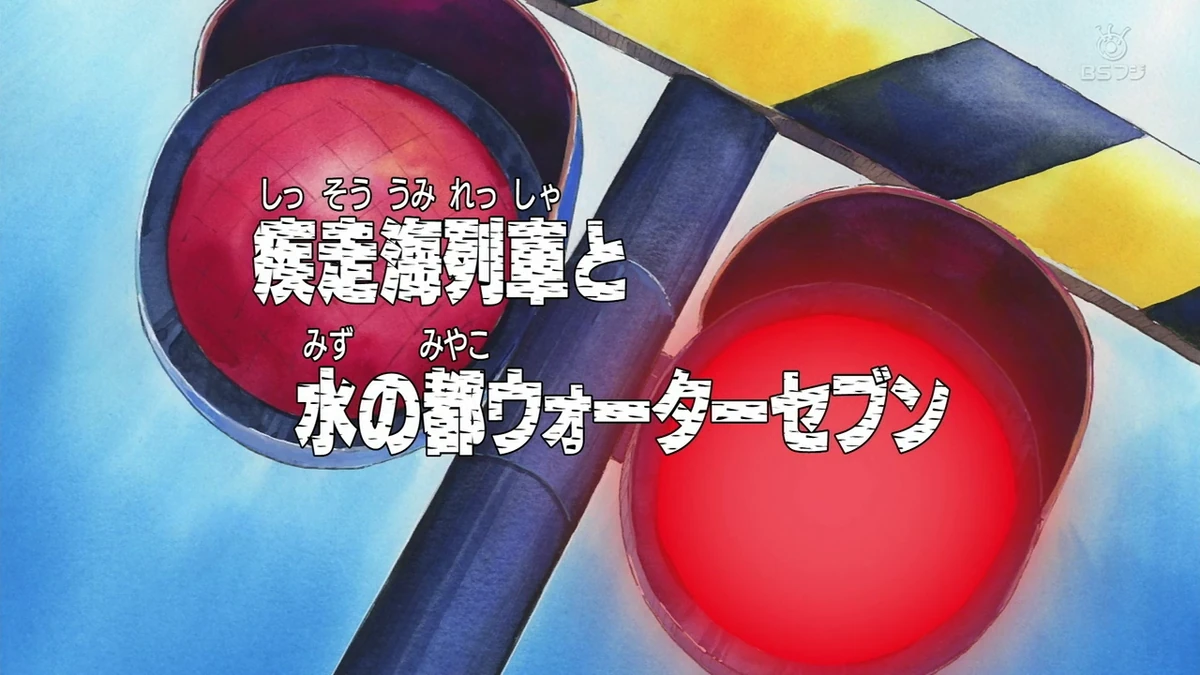 ❤️ONE PIECE 1〜94❤️ Tomo - 94 One Piece Full Color | PDF