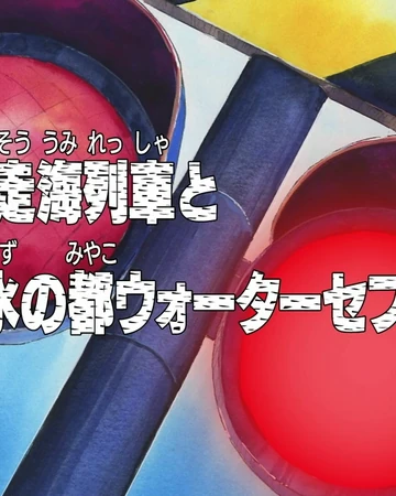 One Piece Episode 226 Sub Indo Dalam
