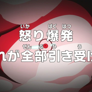 Episode 725 One Piece Wiki Fandom Episode 725 One Piece Wiki Fandom